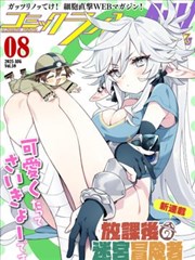 黄金之瞳