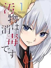 黄泉旅馆