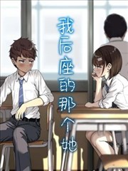 麦田守望者
