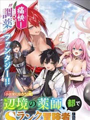 金甲武士