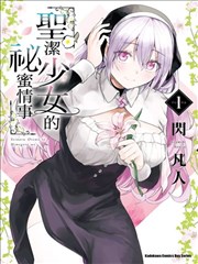金甲武士