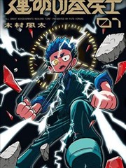 金色时光