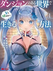 琥珀骑士