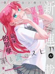 麦田守望者